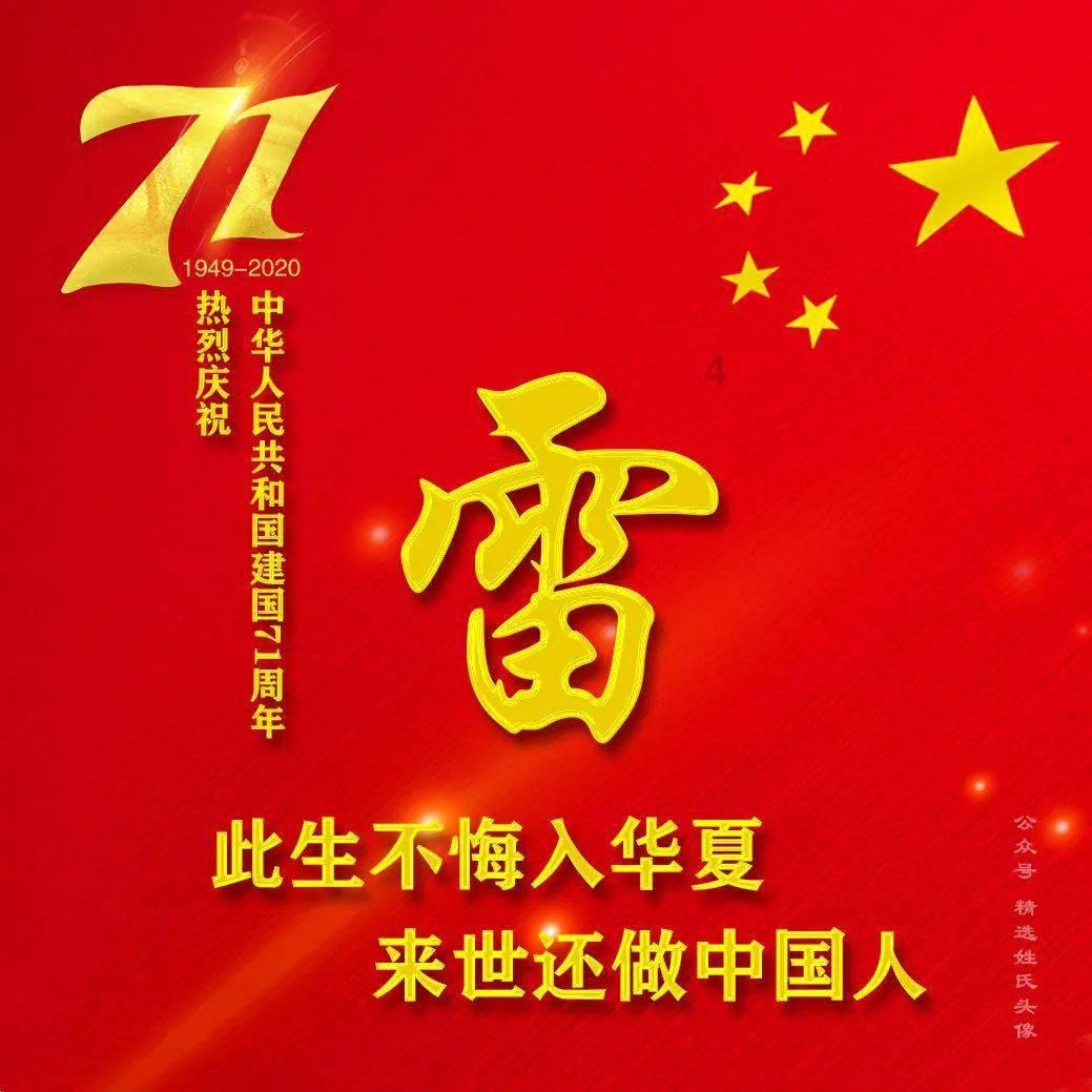治疗口腔溃疡的超全“小偏方”,简单实用!先收藏了!